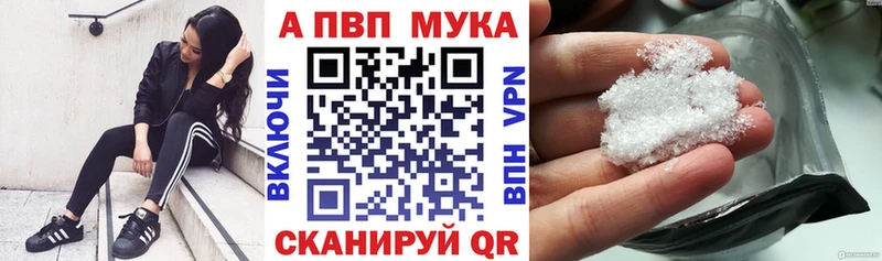 Все наркотики Кодинск Бошки Шишки  A-PVP  Псилоцибиновые грибы  ГАШ  Мефедрон  КОКАИН  АМФ 