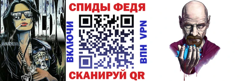 дарнет шоп Кодинск Amphetamine VHQ