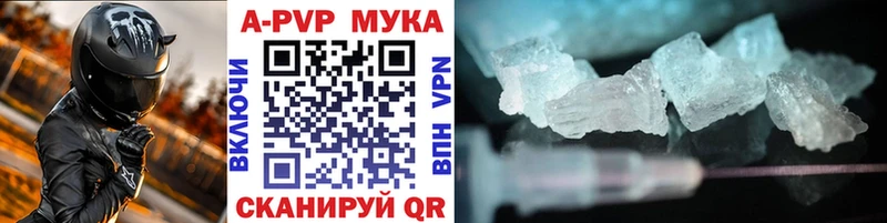 Alpha PVP СК КРИС Кодинск