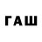 Дистиллят ТГК THC oil ASAWProductions