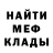 Метадон белоснежный Paul Denisowski
