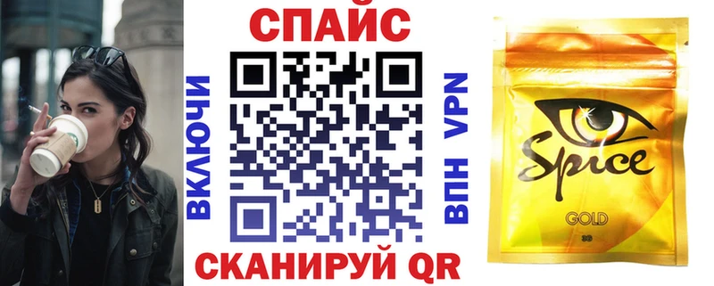 Бутират BDO 33% Кодинск