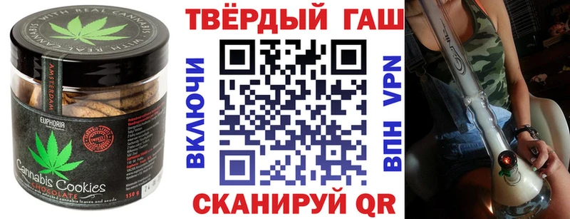 Печенье с ТГК марихуана  где можно купить   Кодинск 