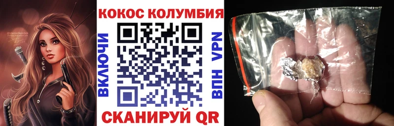 что такое   Кодинск  COCAIN 99% 
