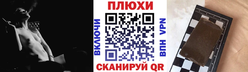нарко площадка состав Кодинск ГАШИШ Cannabis mega маркетплейс
