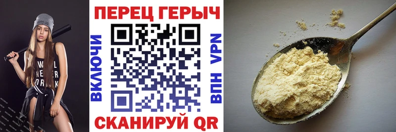 Героин герыч  Кодинск 
