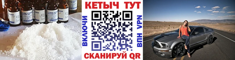купить  цена  Кодинск  Кетамин ketamine 