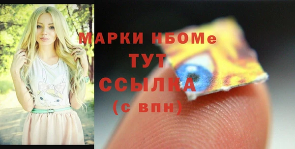 мдма Беломорск