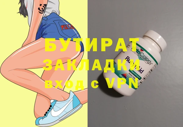 мдма Беломорск