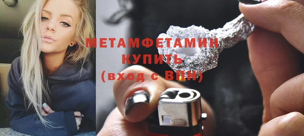 таблы Белоозёрский