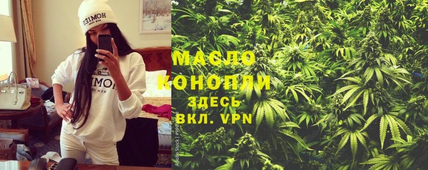 MDMA Premium VHQ Богородицк
