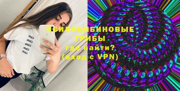 таблы Белоозёрский