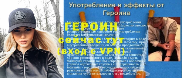 таблы Белоозёрский
