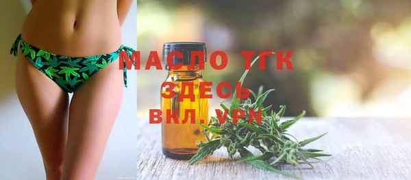 мдма Беломорск