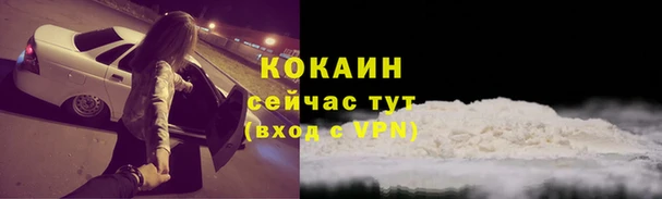 таблы Белоозёрский