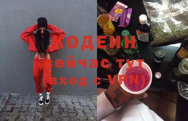 эйфоретик Балахна