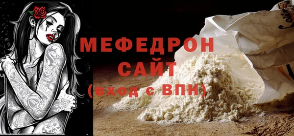 таблы Белоозёрский