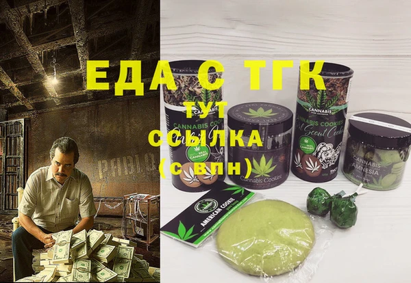 таблы Белоозёрский