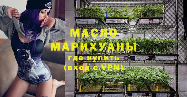 мдма Беломорск