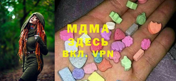 мдма Беломорск