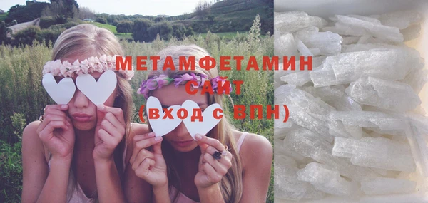 таблы Белоозёрский