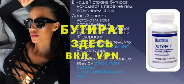 мдма Беломорск
