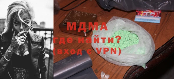 мдма Беломорск