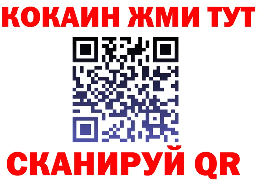 Как найти закладки? это состав Кодинск
