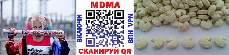 MDMA Molly это состав Кодинск продажа наркотиков