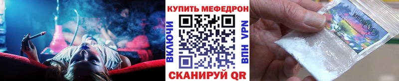 как найти Кодинск OMG сайт Меф кристаллы