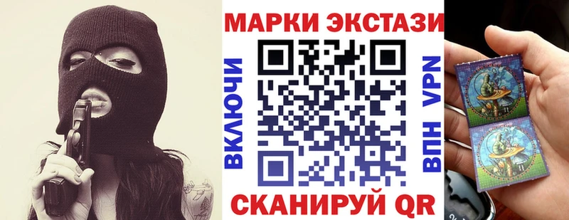 Наркотические марки 1,8мг  ОМГ ОМГ tor  Кодинск 